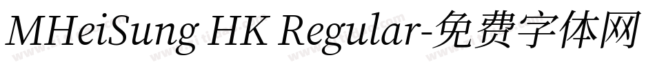 MHeiSung HK Regular字体转换